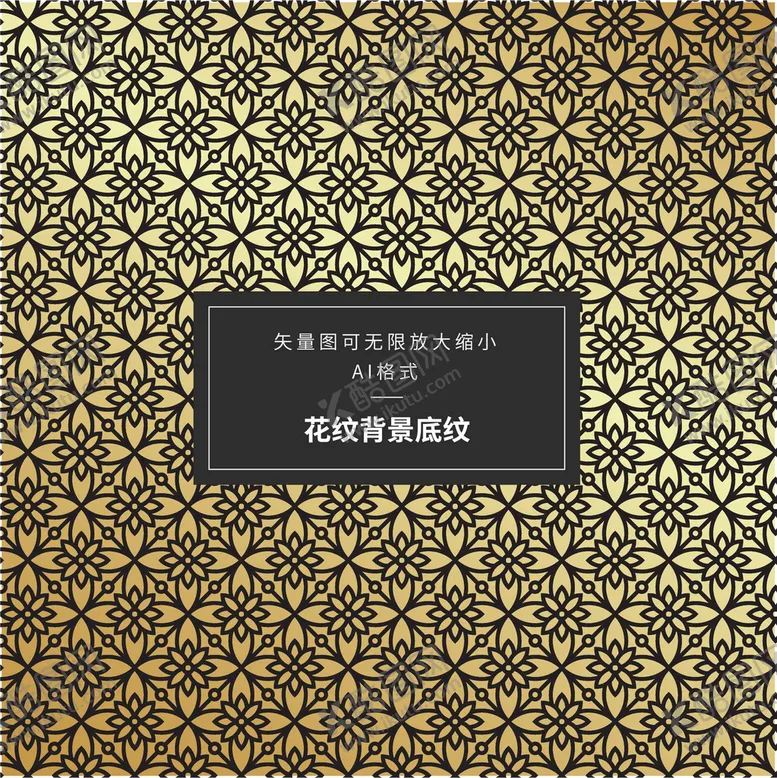 编号：53159501301944005844【酷图网】源文件下载-几何花纹