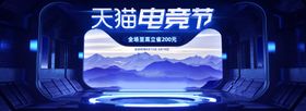 活动页面