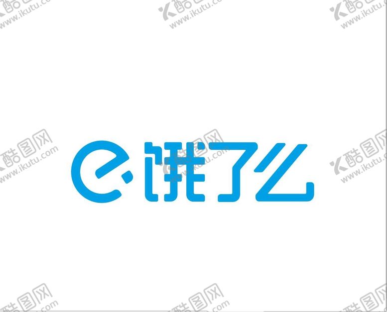 编号：54026809200725544596【酷图网】源文件下载-饿了么