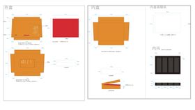 红色大气礼盒展开图