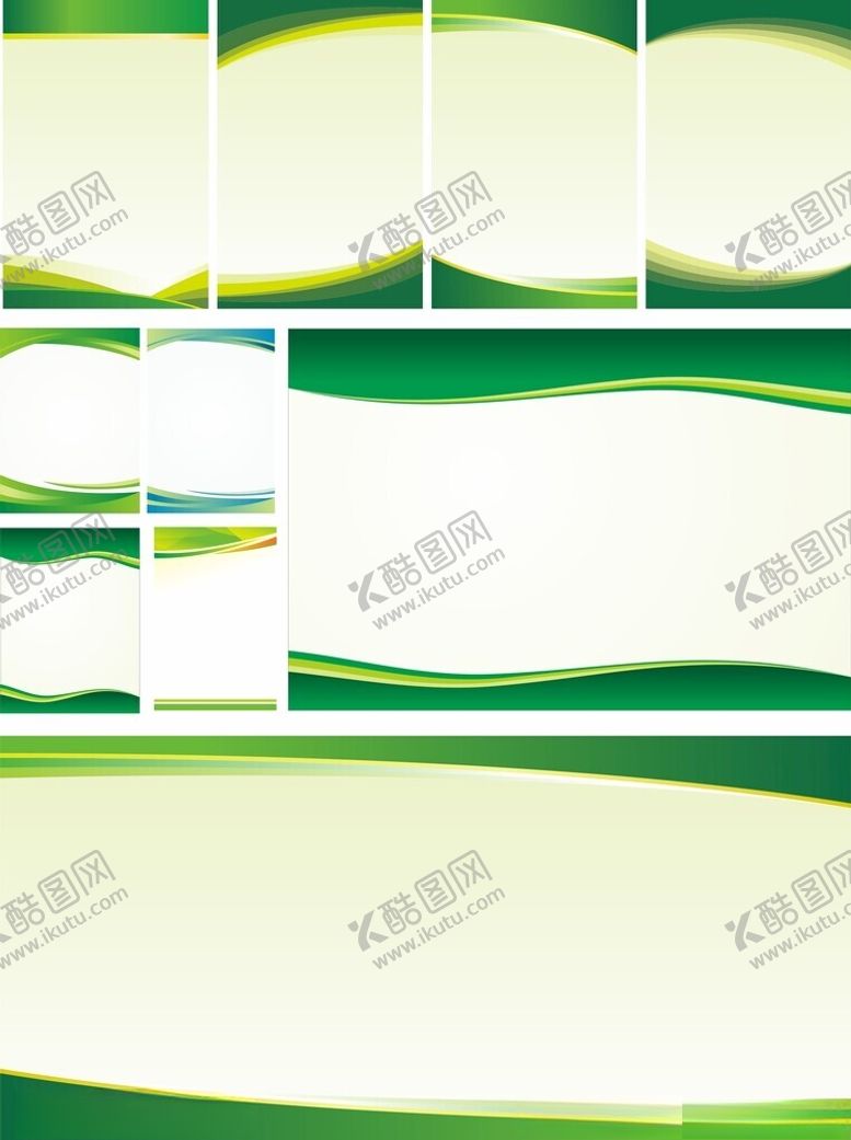 编号：75841510151826413952【酷图网】源文件下载-绿色背景展板