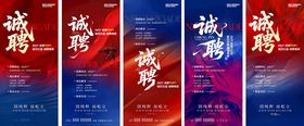 招聘设计公司红金