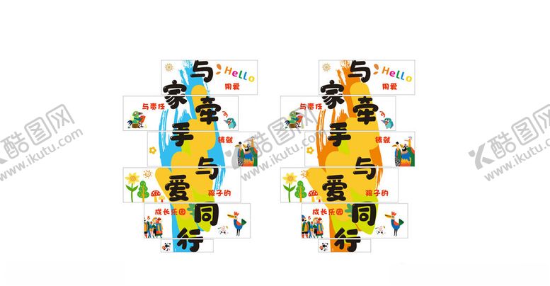 编号：84226501050009178658【酷图网】源文件下载-卡通风格动物主题插画