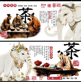 中式茶室场景与精美茶器