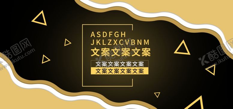 编号：38768609192013569427【酷图网】源文件下载-五一海报