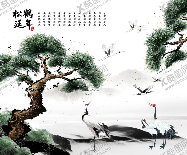 编号：31961009291202218192【酷图网】源文件下载-中国风三联画