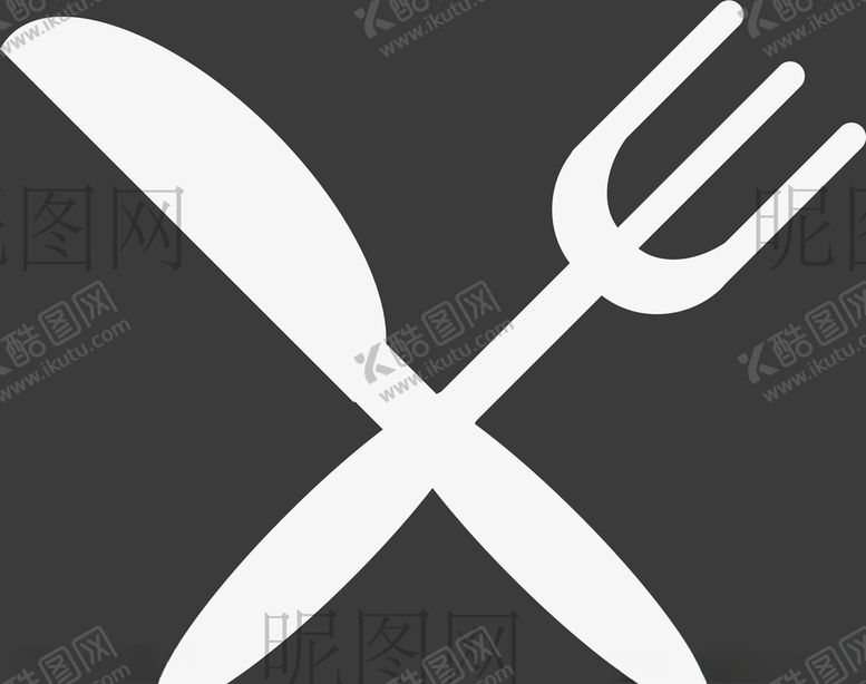 编号：46963809192036264586【酷图网】源文件下载-刀叉