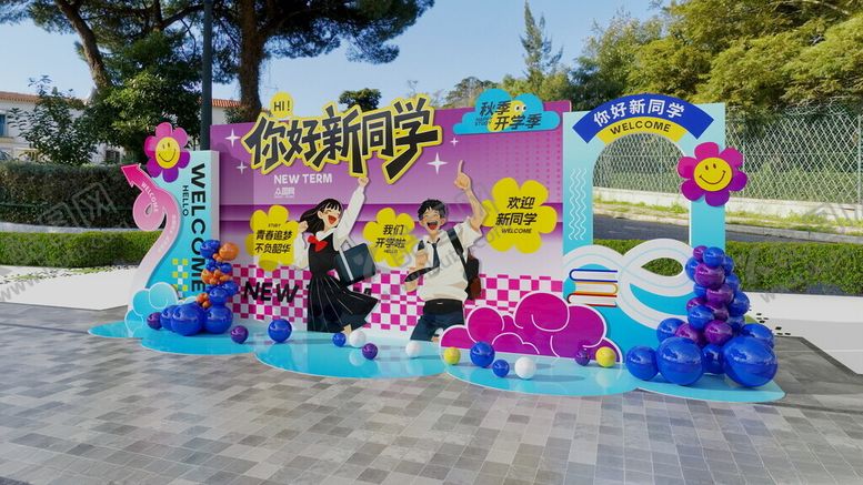 编号：38392609280024282658【酷图网】源文件下载-开学美陈