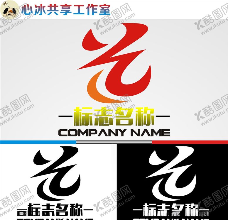 编号：47397410170254201747【酷图网】源文件下载-舞蹈logo