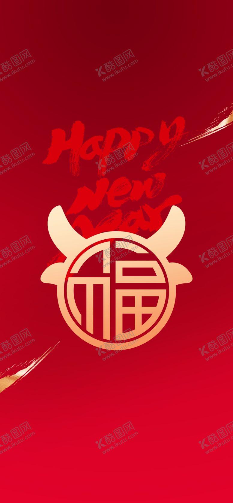 编号：84219804260140595213【酷图网】源文件下载-小年海报