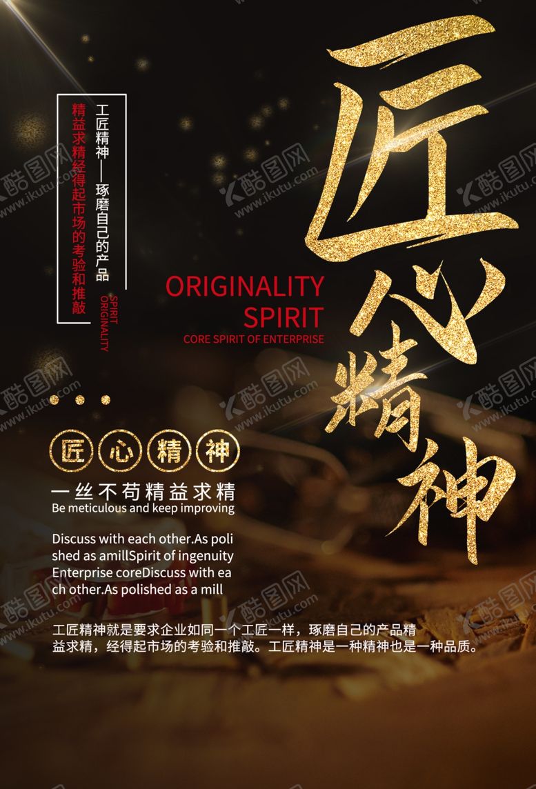 编号：89156410281146065275【酷图网】源文件下载-企业文化