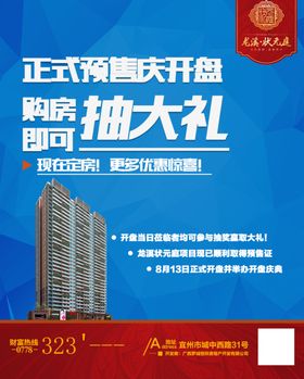 积分抽大奖