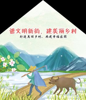 手绘仙鹤山水