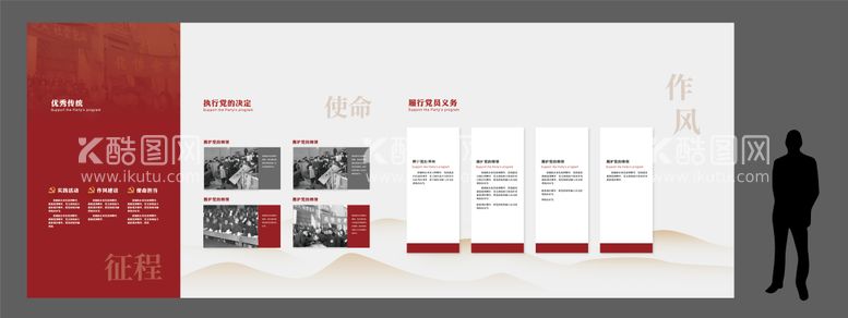 编号：23225111220348191599【酷图网】源文件下载-党建文化墙红色文化展厅场馆形象墙