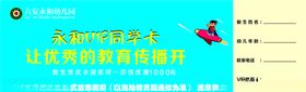 永和名片