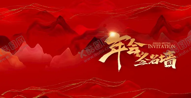 编号：45049810160642427198【酷图网】源文件下载-签到处