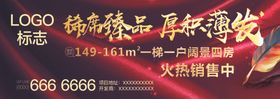 地产图片