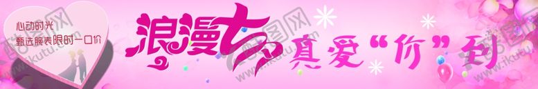 编号：19067206242225456232【酷图网】源文件下载-亲情价到