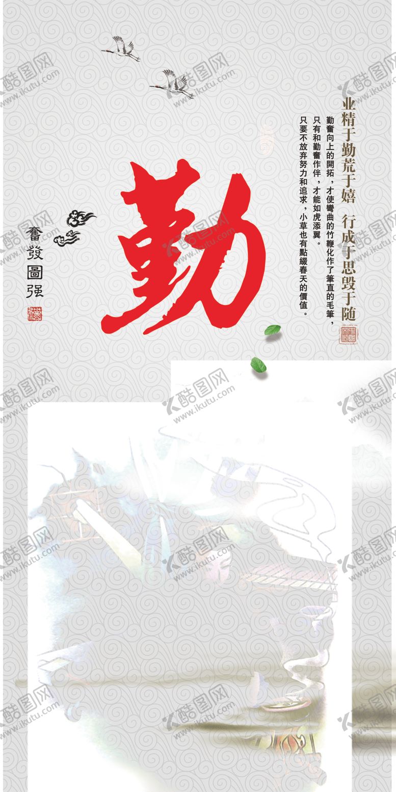 编号：43229510140441269871【酷图网】源文件下载-校园文化