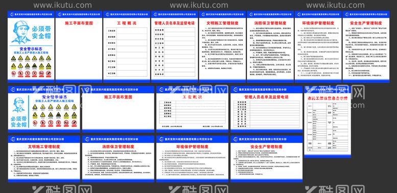 编号：91448612022053533249【酷图网】源文件下载-七牌一图