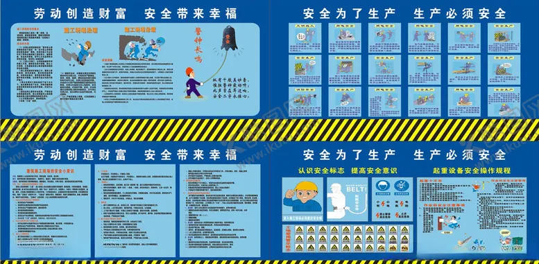 编号：12209206262246449921【酷图网】源文件下载-安全通道