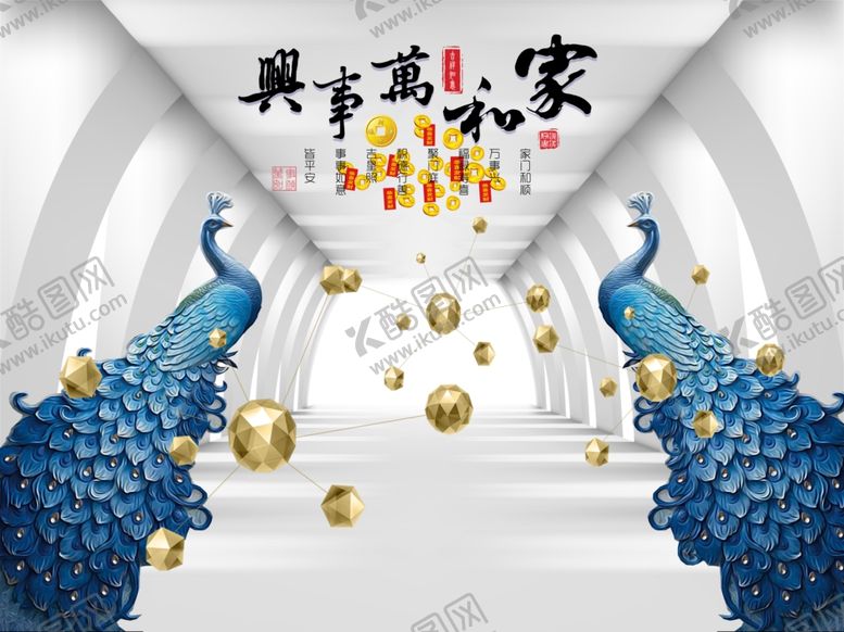 编号：98031510220631297690【酷图网】源文件下载-背景墙