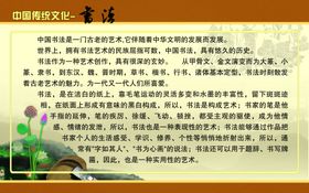书法