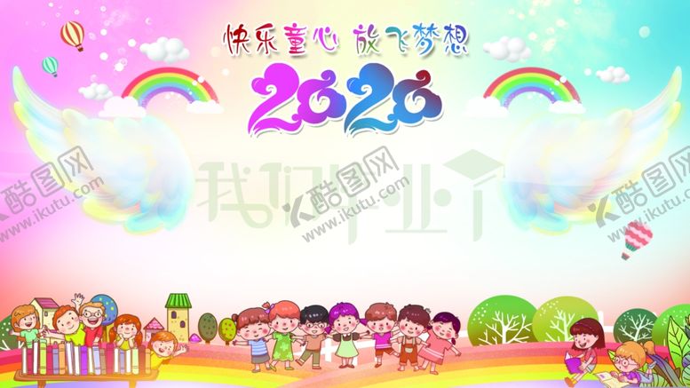 编号：60397805171905095982【酷图网】源文件下载-我们毕业啦
