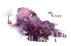水彩风雪天场景夜晚唯美浪漫插画
