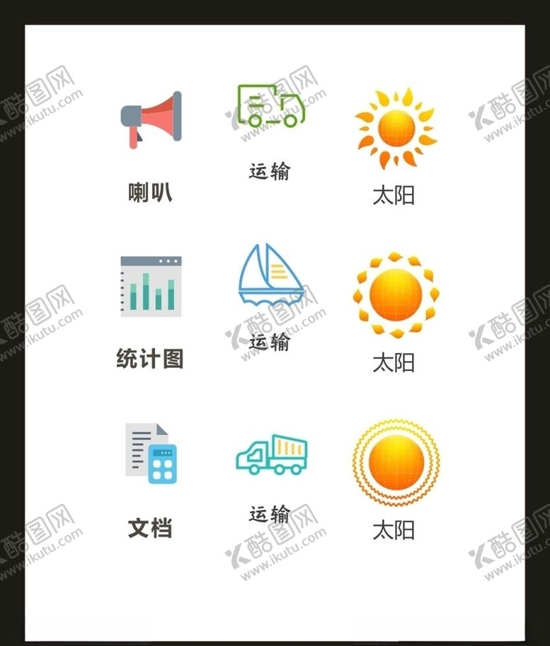 编号：52468404241837126578【酷图网】源文件下载-LOGO标识VI