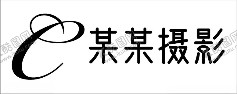 编号：52368601221025012885【酷图网】源文件下载-摄影店招内含字体