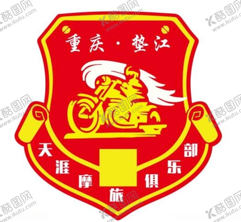 编号：41631304210729045483【酷图网】源文件下载-摩托车