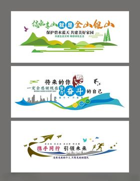 企业公告栏国中