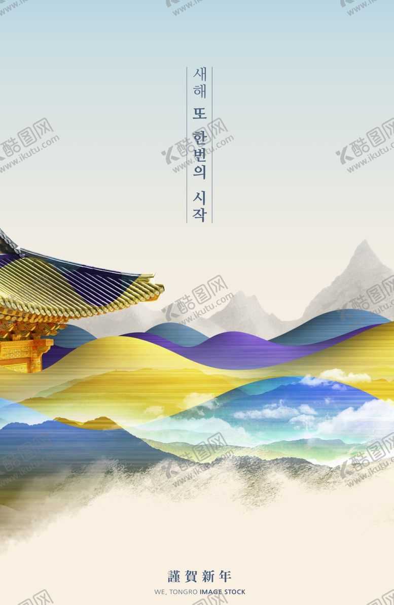 编号：72706609230921378390【酷图网】源文件下载-禅意山水海报