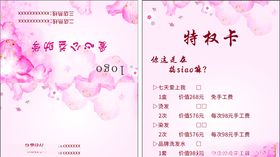对折卡爱心公益