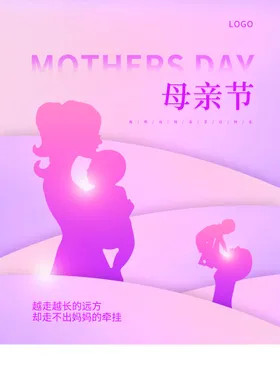 母亲节DM背景网页