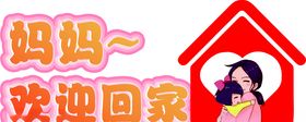 异形手举牌