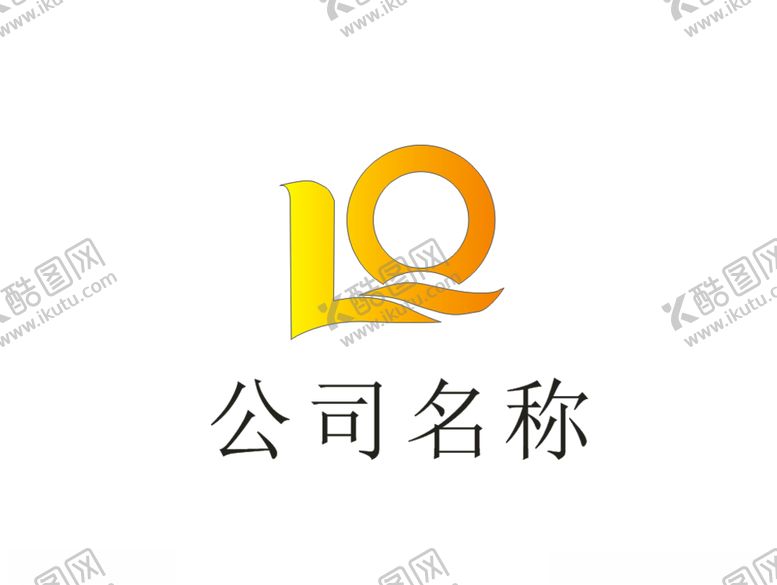 编号：11525809290029214819【酷图网】源文件下载-LQ设计
