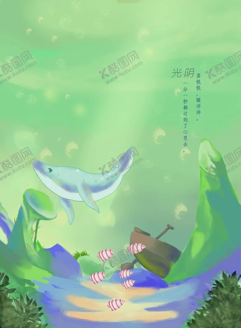 编号：56334903280749556476【酷图网】源文件下载-鲸鱼插画梦幻炫酷壁纸素材