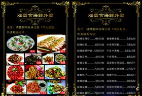 80后宫