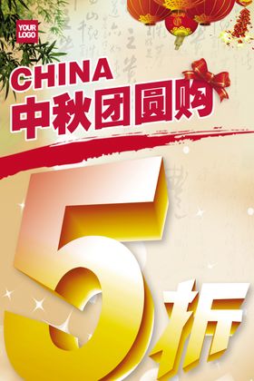 展板模板黄色背景新年背景促销架促销海报