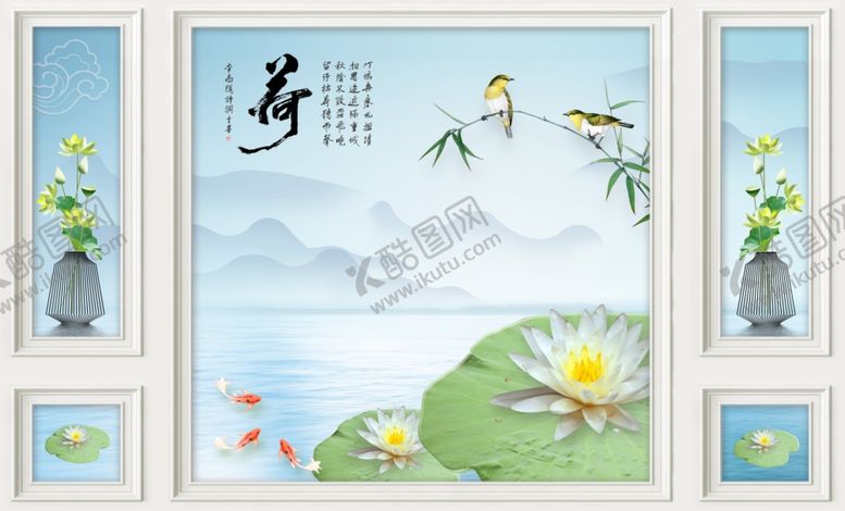 编号：95749110251641309832【酷图网】源文件下载-荷花背景边框背景墙
