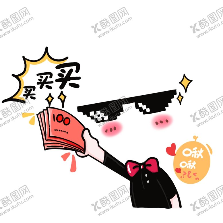 编号：80648302151230244548【酷图网】源文件下载-头像