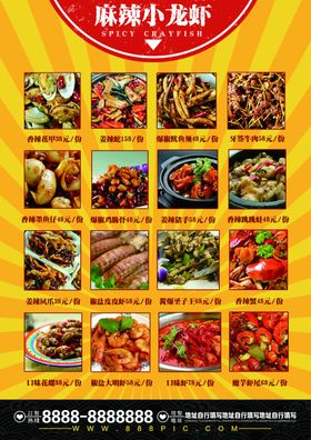 菜单模板烹饪酒水牌咖啡厅