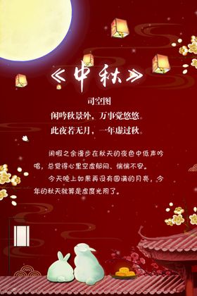 编号：02934109301555002157【酷图网】源文件下载-中秋展览