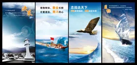 企业文化展板标语拼搏画册