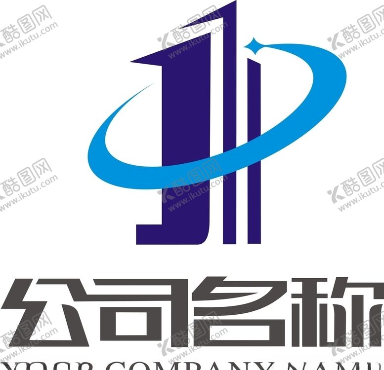 编号：48194209191412278575【酷图网】源文件下载-企业logo