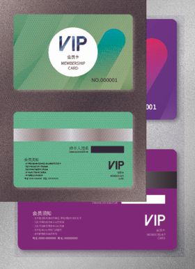 VIP会员卡