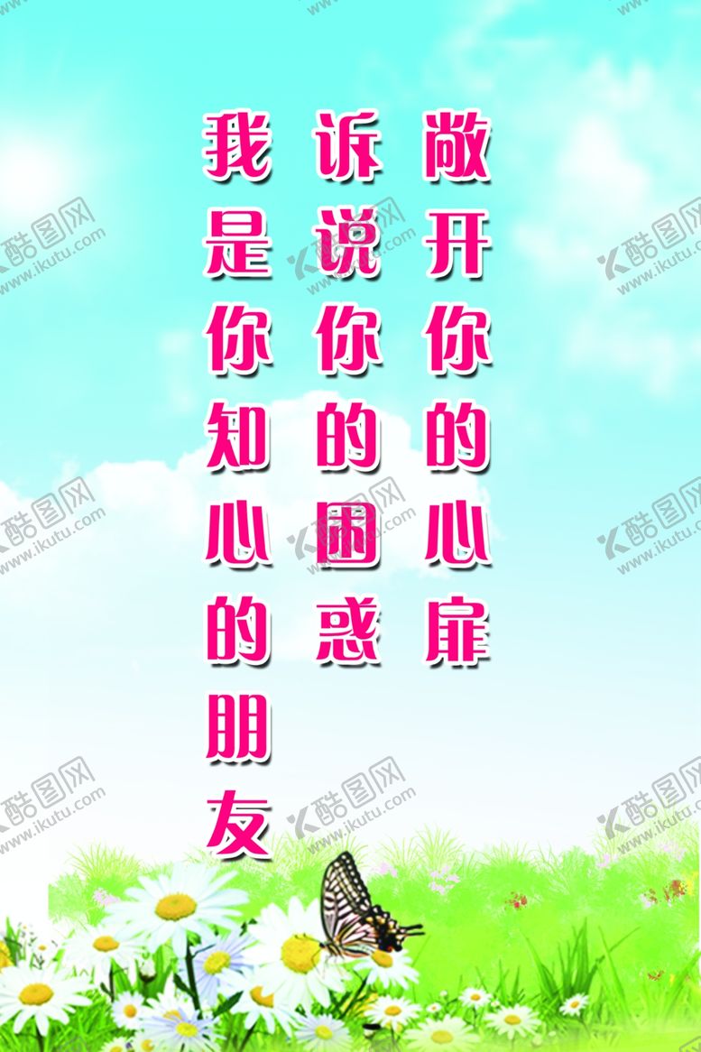 编号：37357507080750166405【酷图网】源文件下载-蓝天草地白云