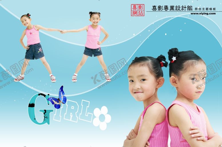 编号：35769009221830274641【酷图网】源文件下载-时尚多彩梦幻幼儿少年相册模板